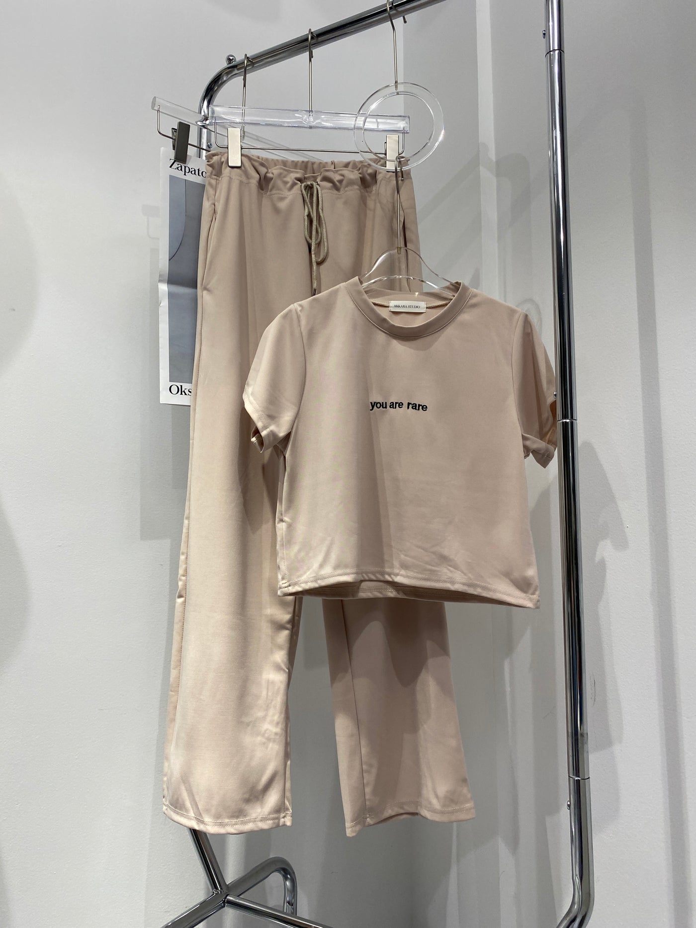 'You Are Rare' Crop Top and Wide Leg Sweatpants Co-ord Set - Nude
